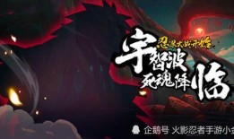 五月秽土斑最新爆料,神秘力量觉醒，命运转折即将来临